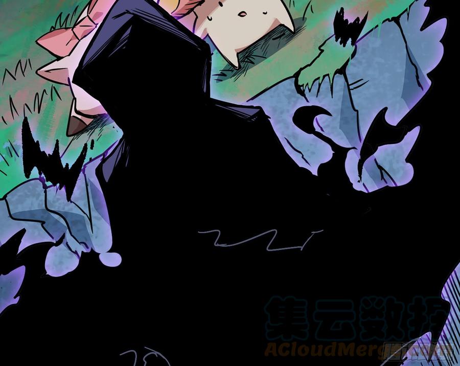 《蘑菇勇者》39- 魔王化 第49页