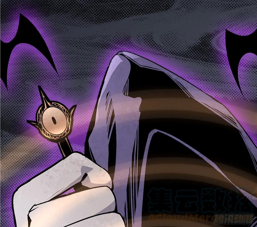 《蘑菇勇者》39- 魔王化 第105页