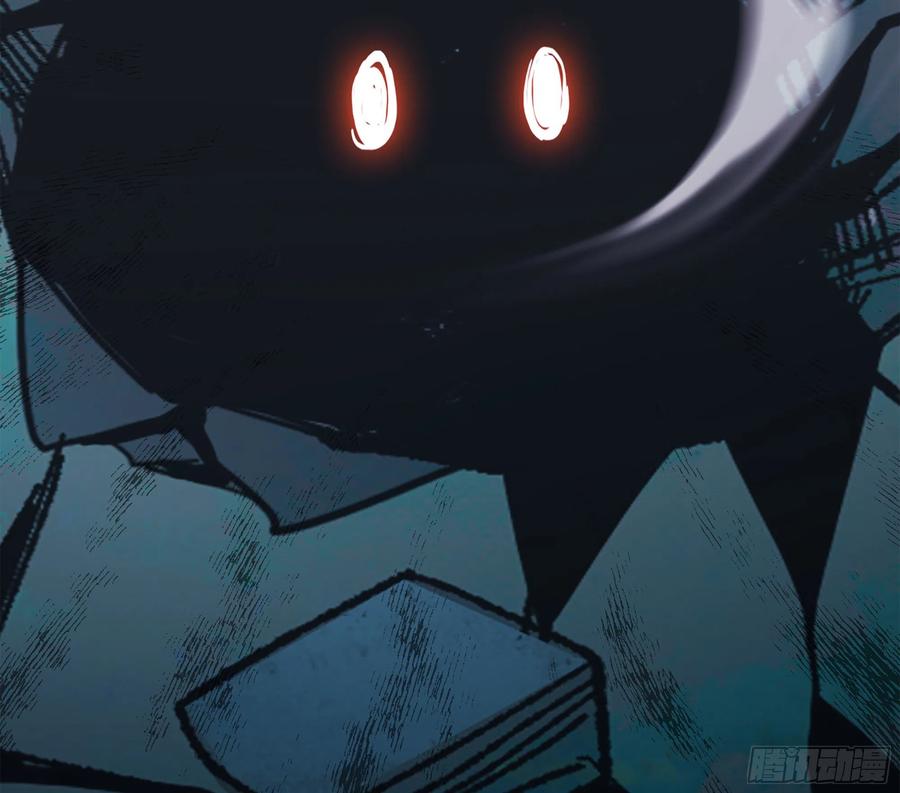 《蘑菇勇者》39- 魔王化 第114页