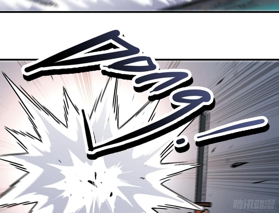 《蘑菇勇者》39- 魔王化 第179页