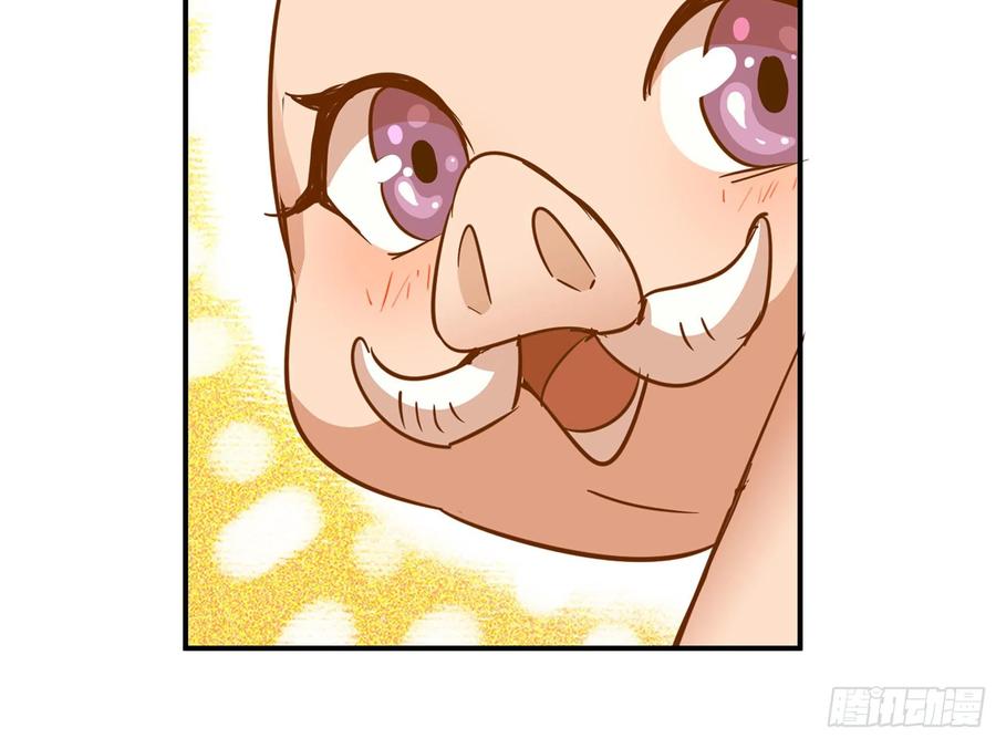 《蘑菇勇者》39- 魔王化 第70页