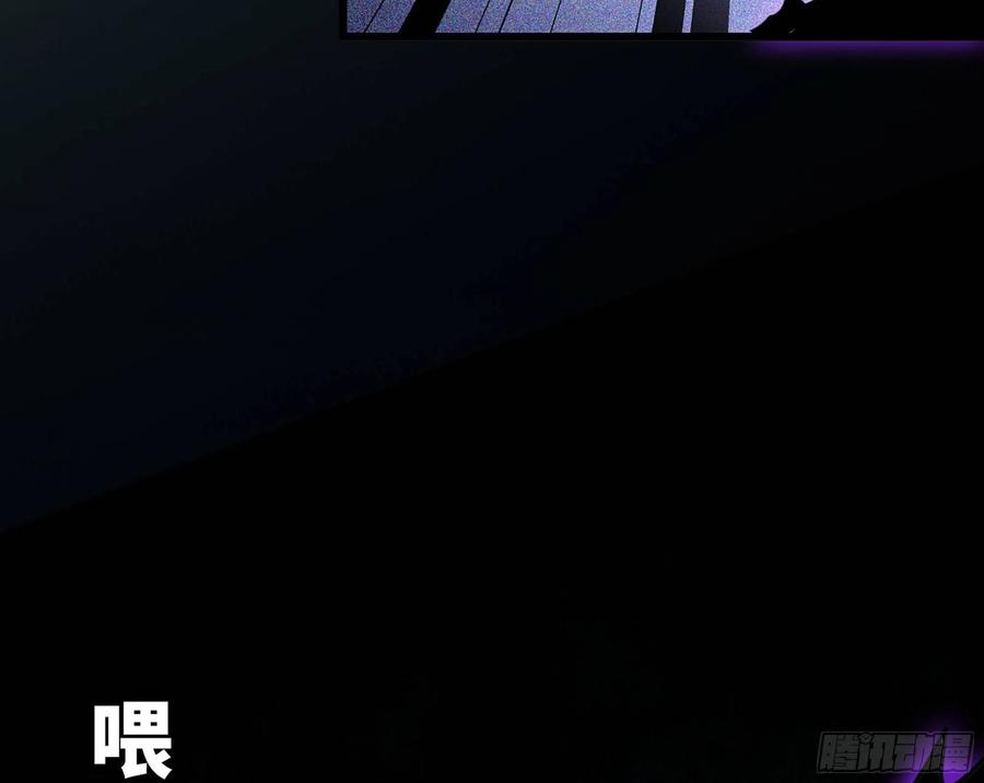 《蘑菇勇者》39- 魔王化 第47页