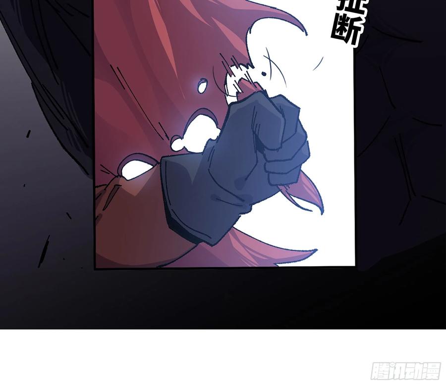 《蘑菇勇者》39- 魔王化 第150页