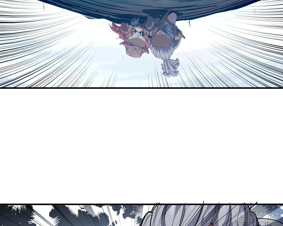 《蘑菇勇者》39- 魔王化 第190页