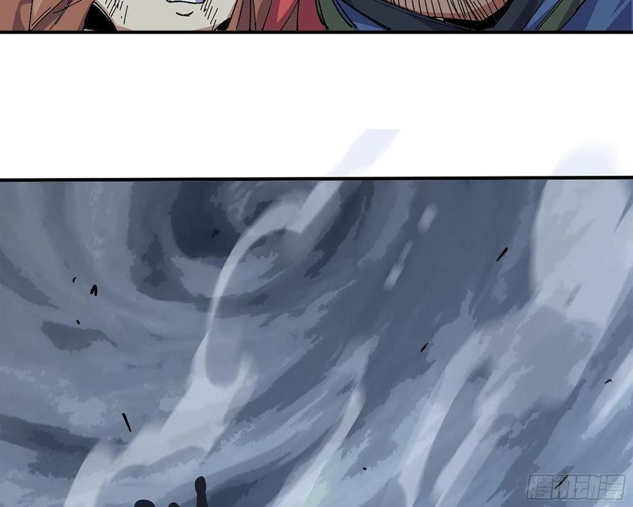 《蘑菇勇者》39- 魔王化 第194页