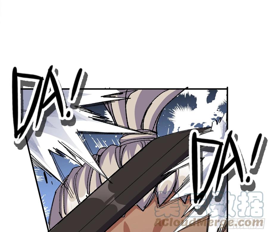 《蘑菇勇者》39- 魔王化 第137页