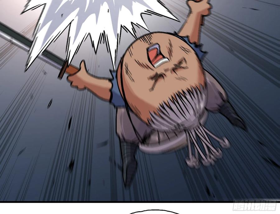 《蘑菇勇者》39- 魔王化 第180页