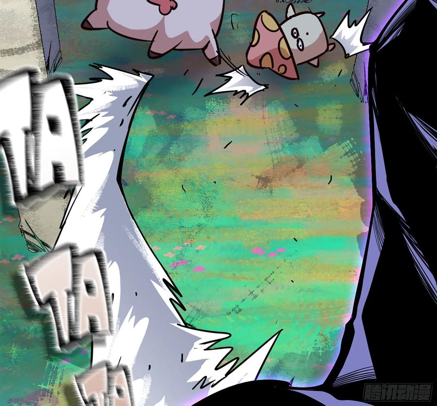 《蘑菇勇者》39- 魔王化 第72页