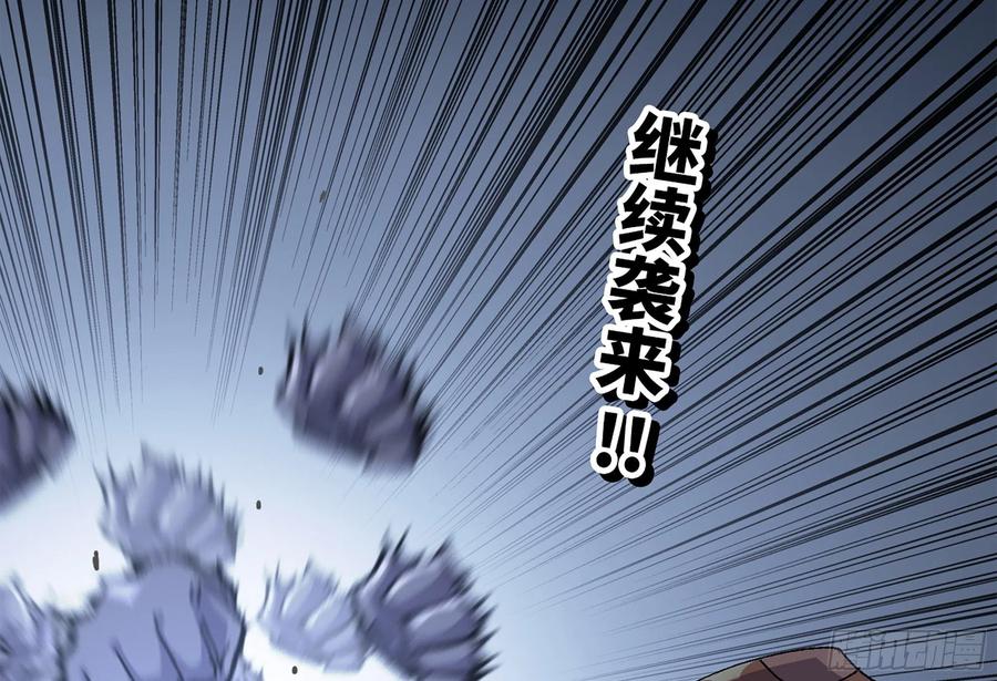 《蘑菇勇者》39- 魔王化 第130页
