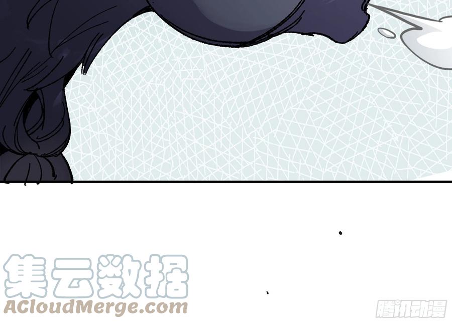 《蘑菇勇者》39- 魔王化 第161页