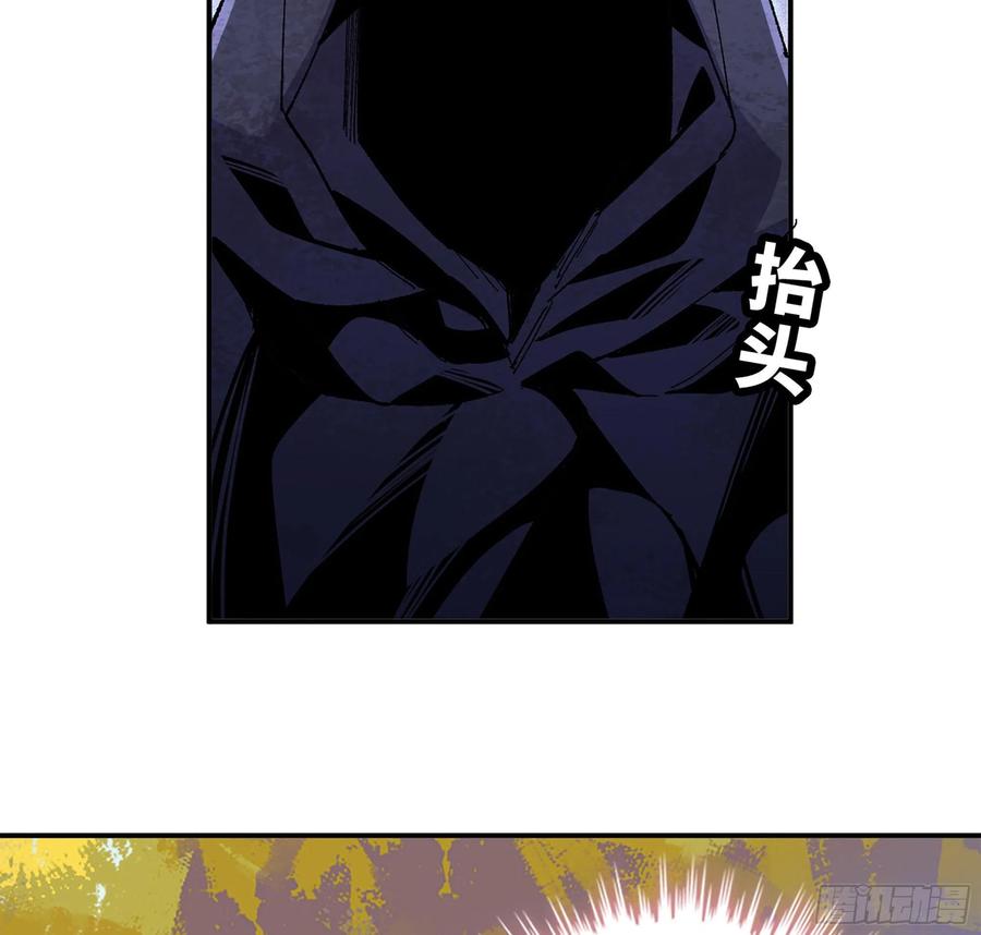 《蘑菇勇者》39- 魔王化 第22页
