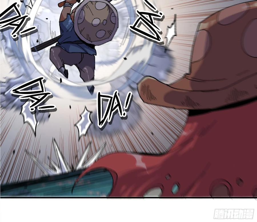 《蘑菇勇者》39- 魔王化 第136页