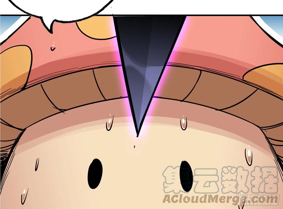 《蘑菇勇者》39- 魔王化 第57页
