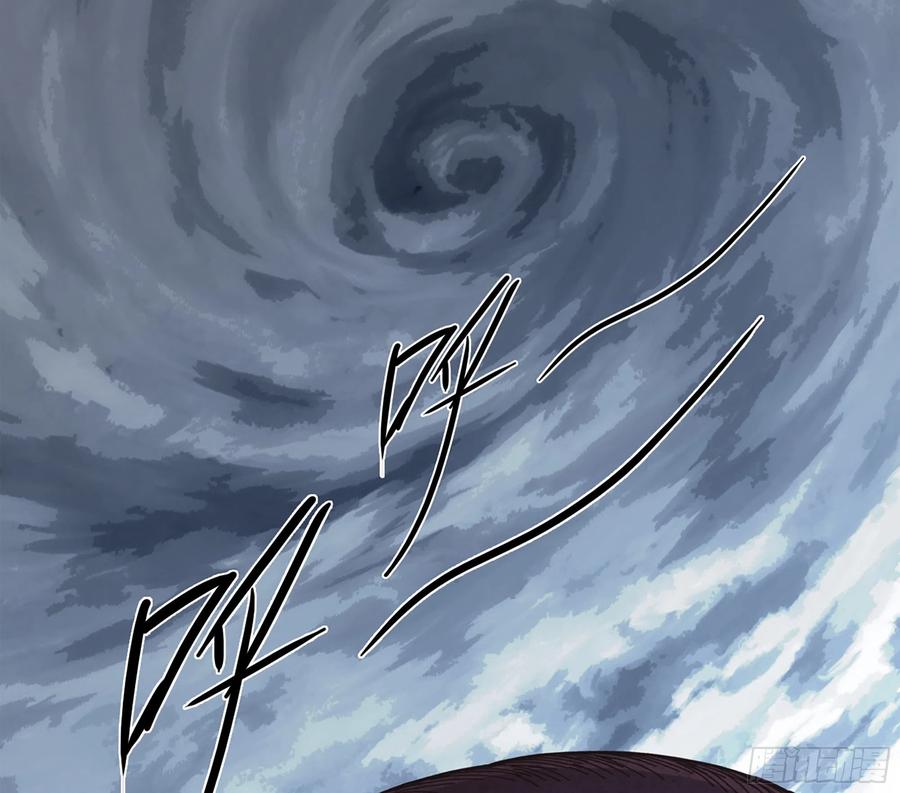 《蘑菇勇者》39- 魔王化 第116页