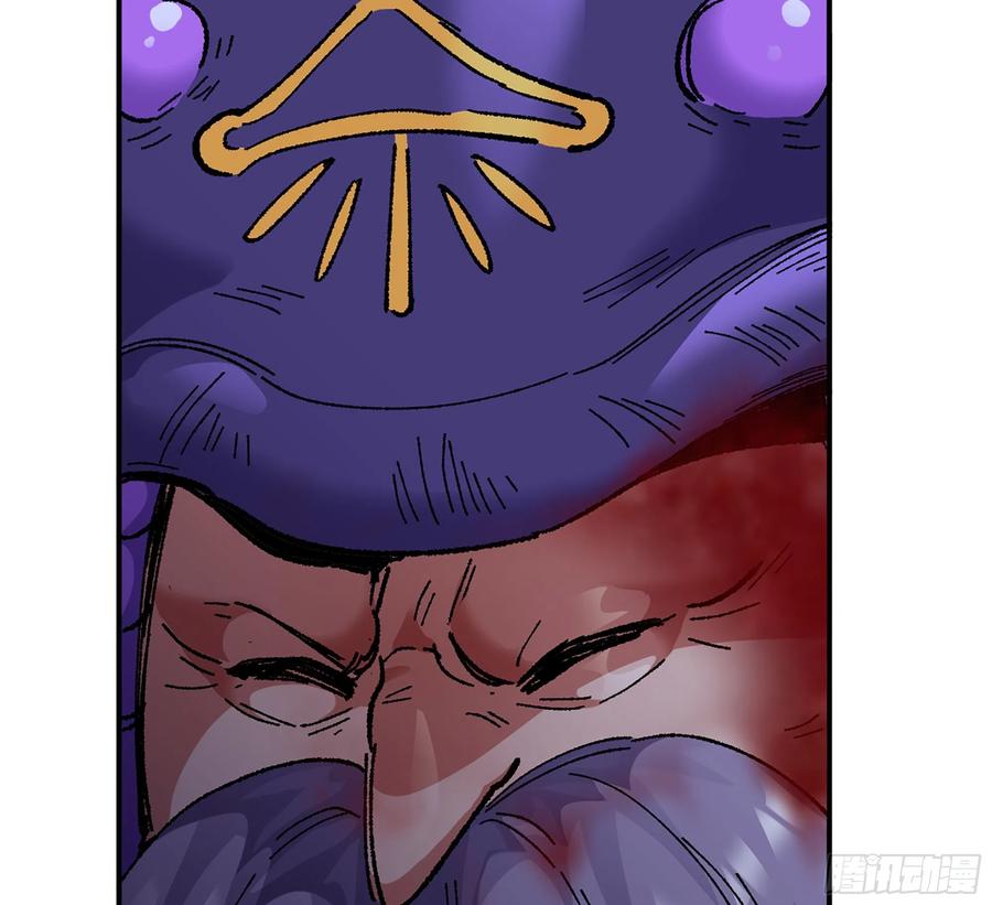 《蘑菇勇者》39- 魔王化 第224页