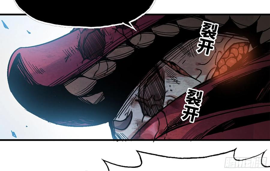 《蘑菇勇者》39- 魔王化 第208页