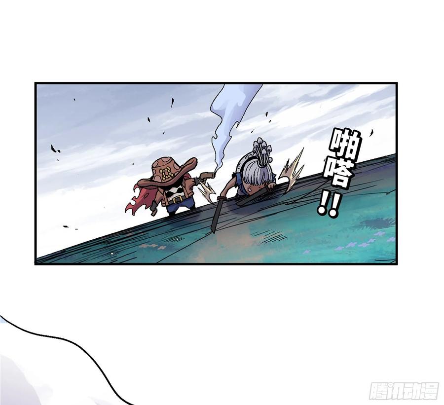 《蘑菇勇者》39- 魔王化 第216页