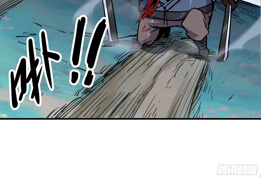 《蘑菇勇者》39- 魔王化 第127页