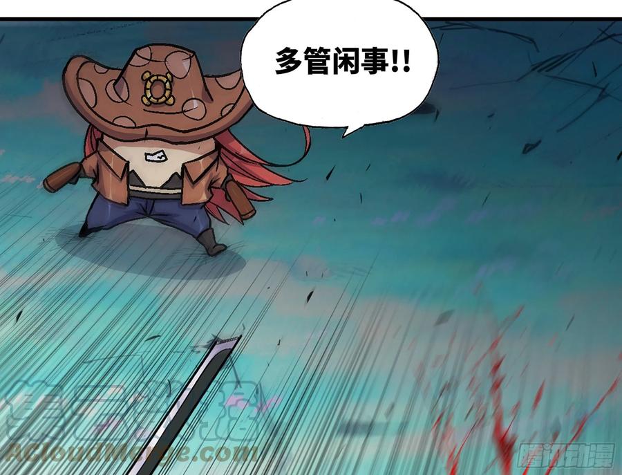 《蘑菇勇者》39- 魔王化 第181页