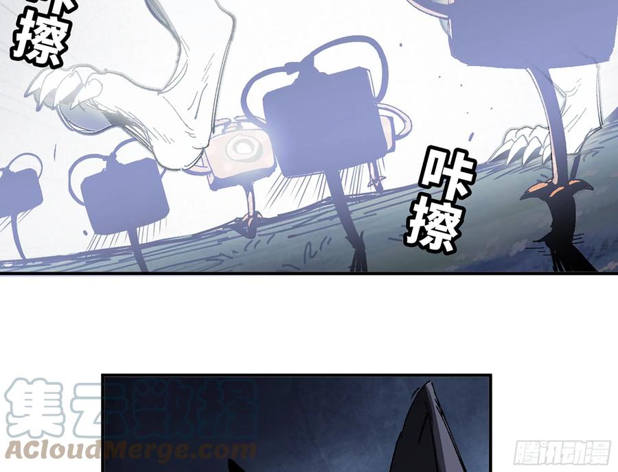 《蘑菇勇者》39- 魔王化 第169页