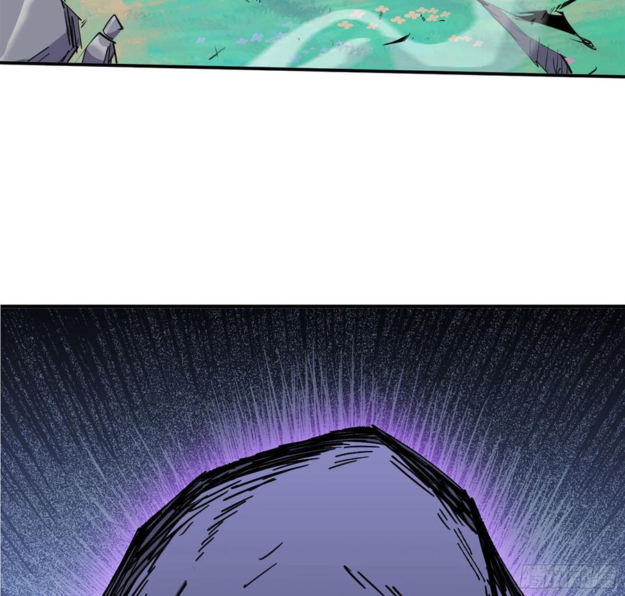 《蘑菇勇者》39- 魔王化 第26页