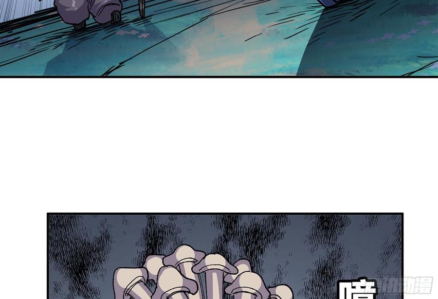《蘑菇勇者》39- 魔王化 第132页