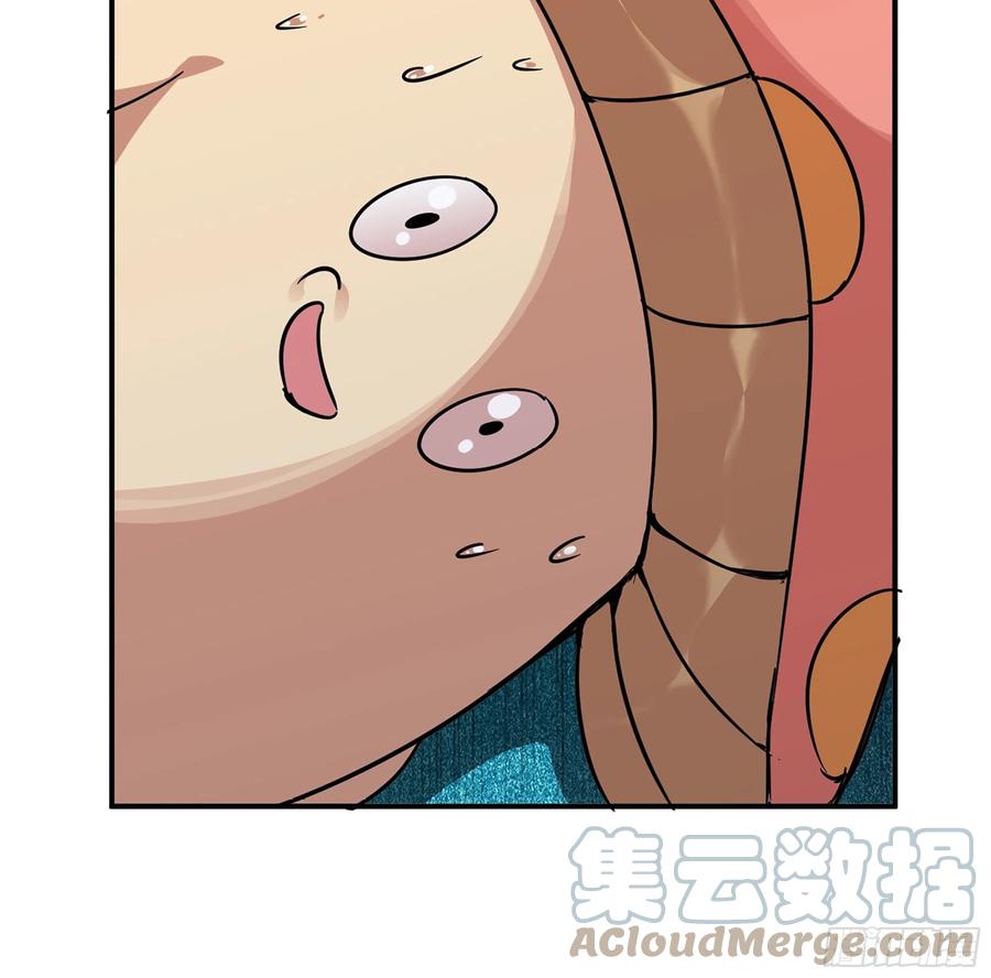《蘑菇勇者》39- 魔王化 第93页