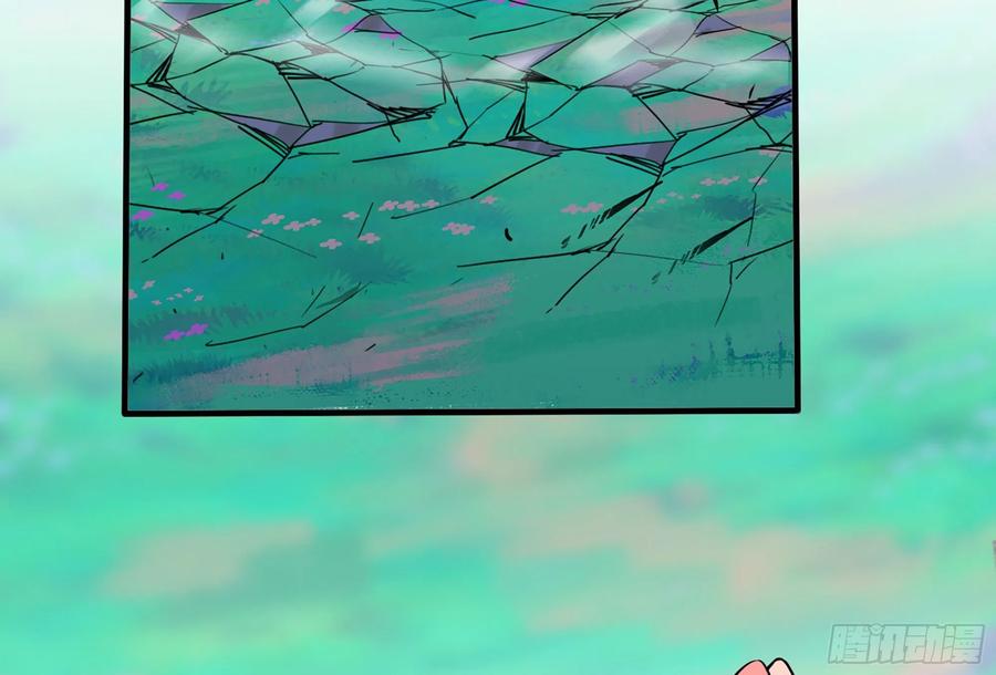 《蘑菇勇者》39- 魔王化 第11页