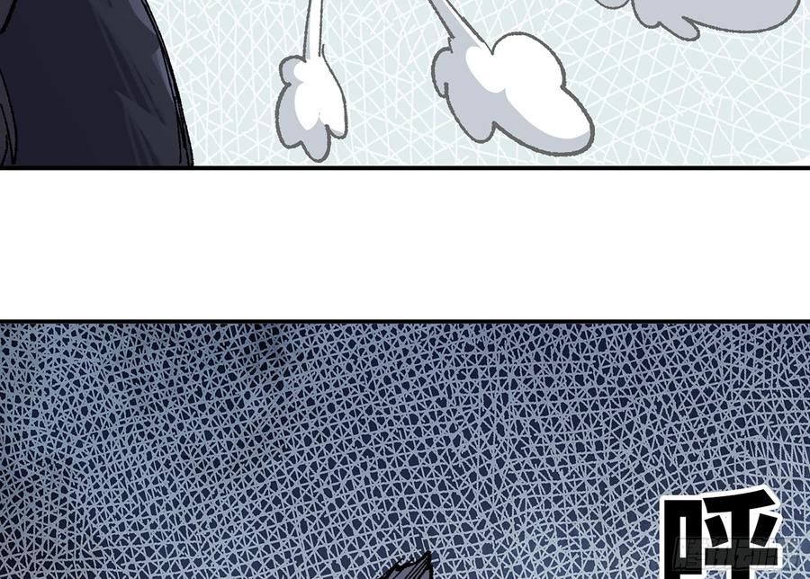 《蘑菇勇者》39- 魔王化 第159页