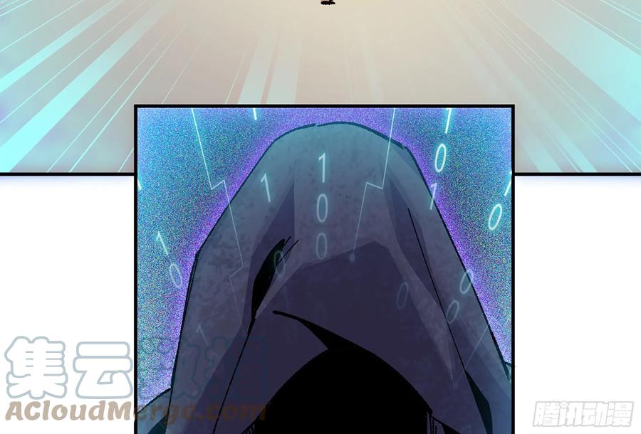 《蘑菇勇者》39- 魔王化 第17页