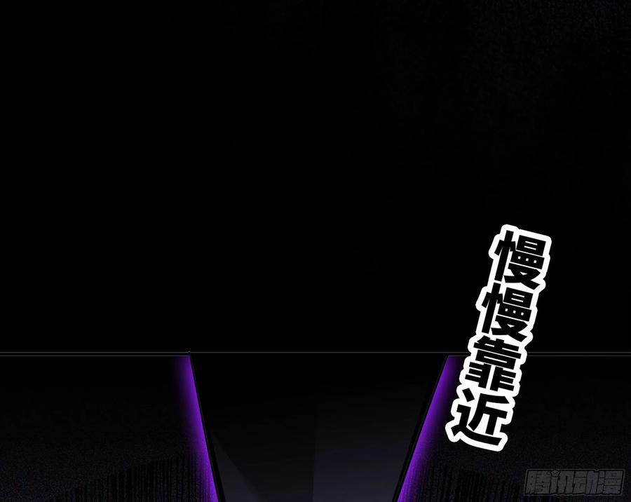 《蘑菇勇者》39- 魔王化 第52页