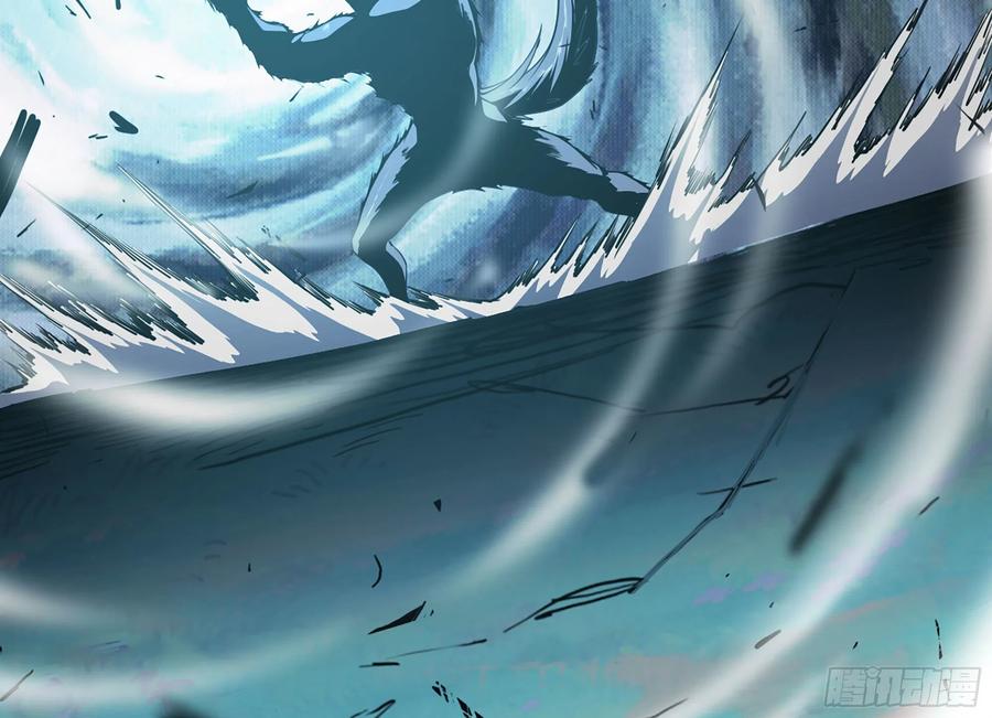 《蘑菇勇者》40- 蘑菇魔王 第10页