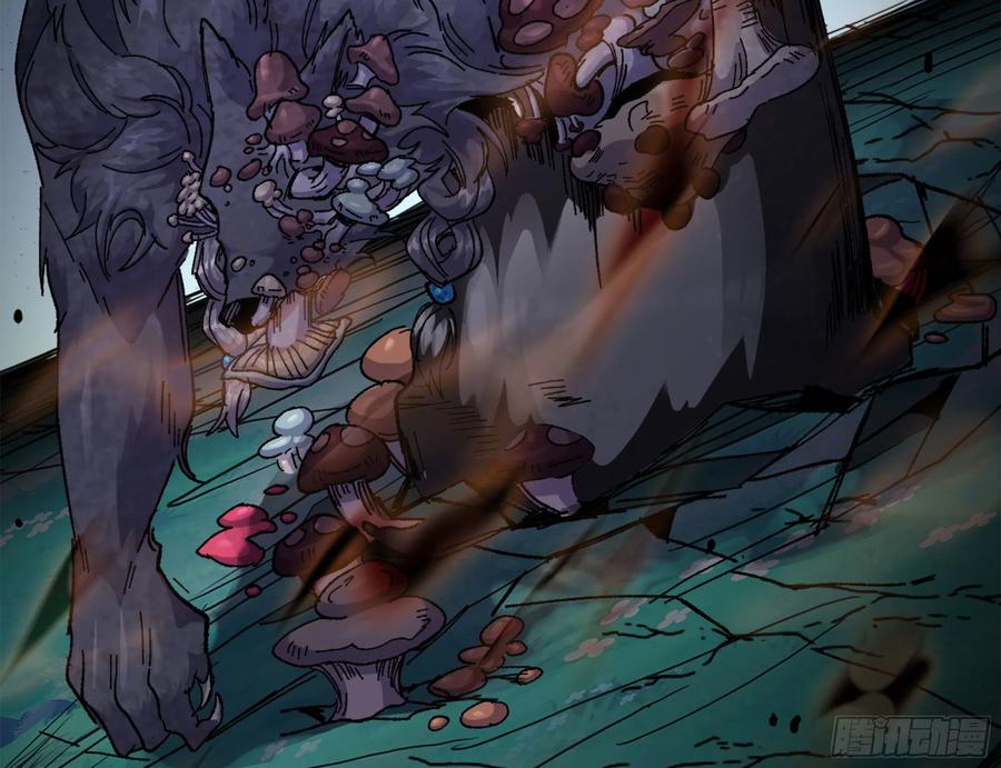 《蘑菇勇者》40- 蘑菇魔王 第160页