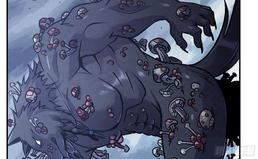 《蘑菇勇者》40- 蘑菇魔王 第129页