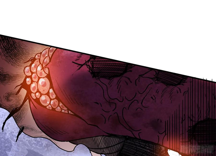 《蘑菇勇者》40- 蘑菇魔王 第4页