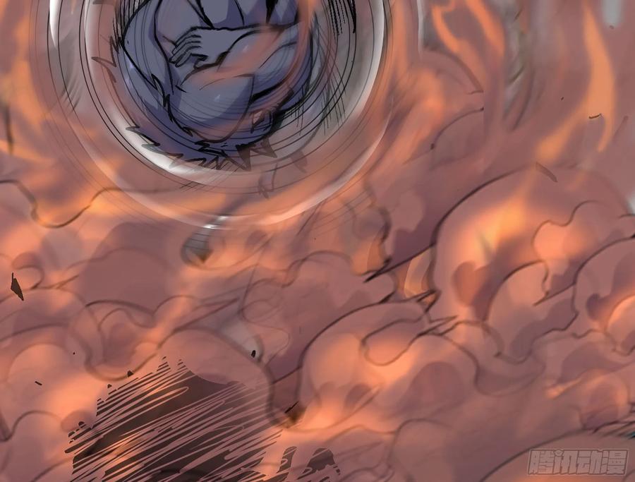 《蘑菇勇者》40- 蘑菇魔王 第97页