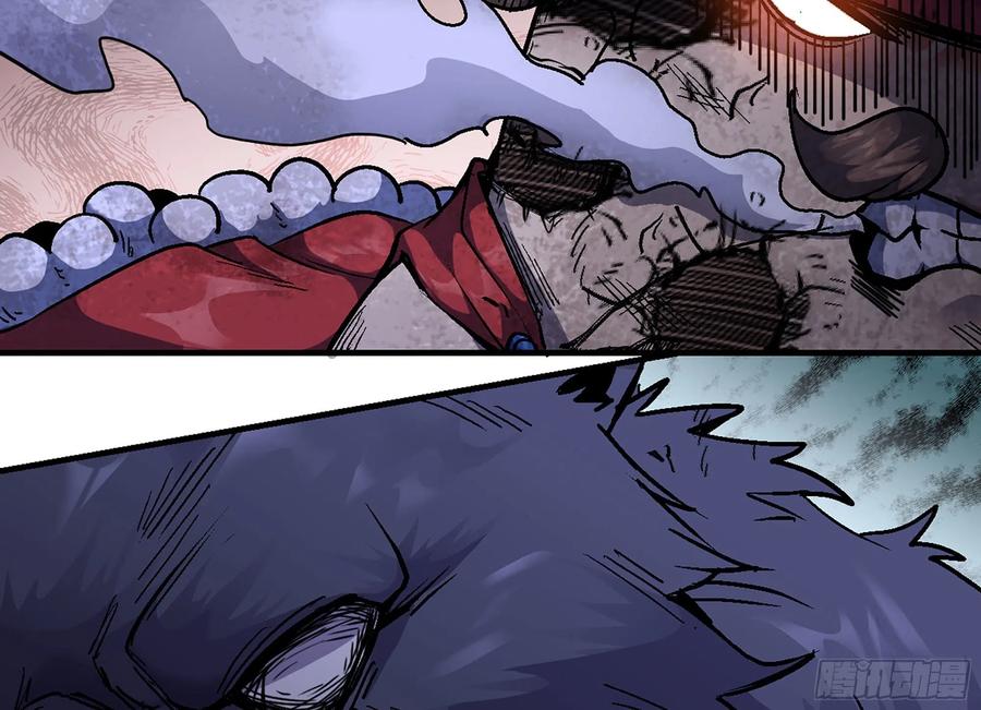 《蘑菇勇者》40- 蘑菇魔王 第5页