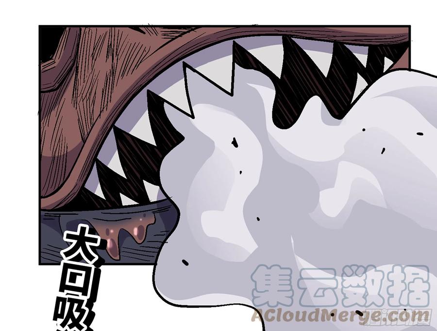 《蘑菇勇者》40- 蘑菇魔王 第87页