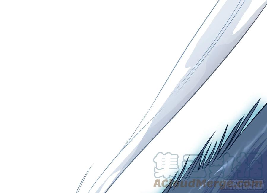 《蘑菇勇者》40- 蘑菇魔王 第7页