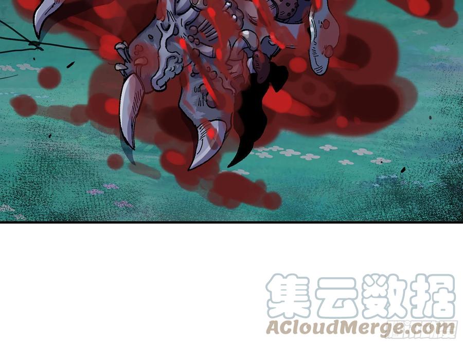 《蘑菇勇者》40- 蘑菇魔王 第115页