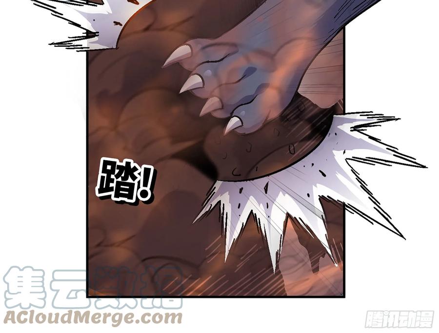 《蘑菇勇者》40- 蘑菇魔王 第99页