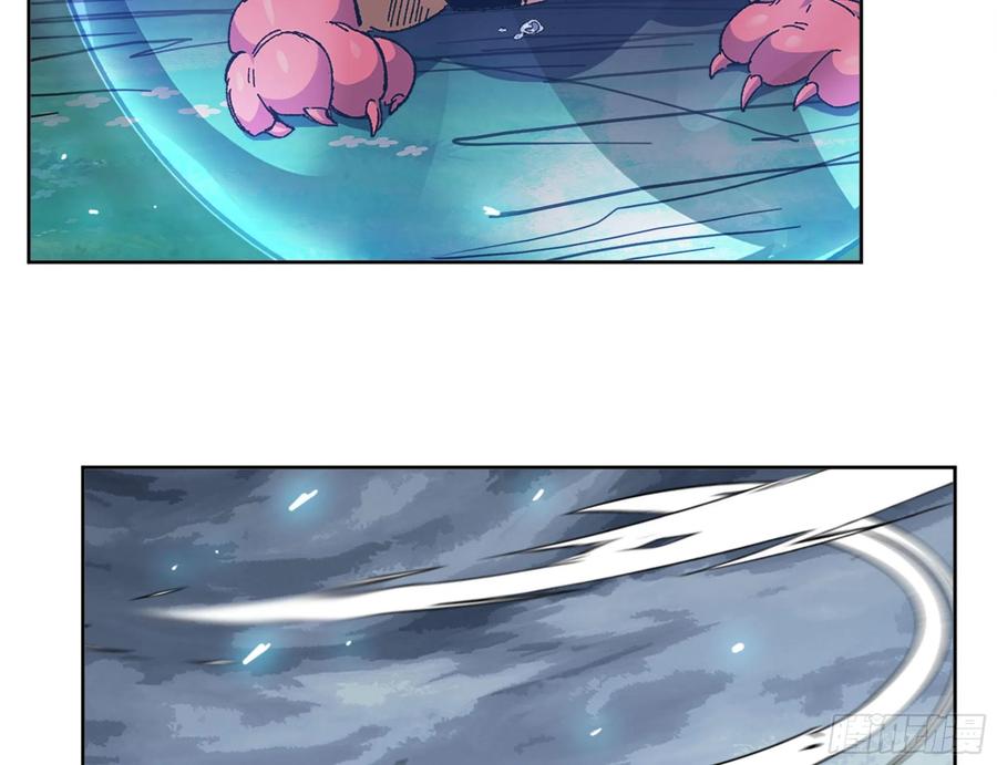 《蘑菇勇者》40- 蘑菇魔王 第166页