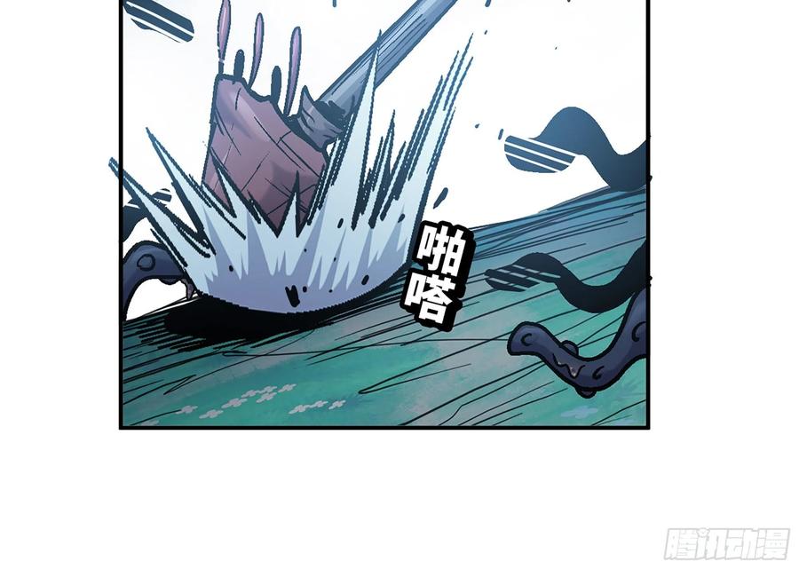 《蘑菇勇者》40- 蘑菇魔王 第53页
