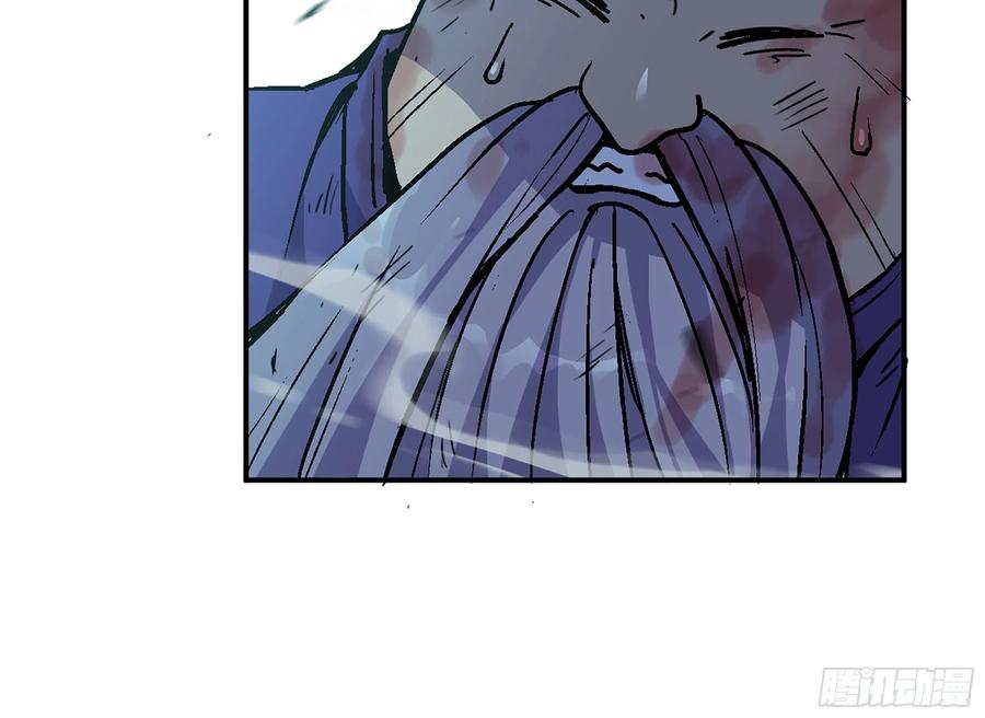 《蘑菇勇者》40- 蘑菇魔王 第24页