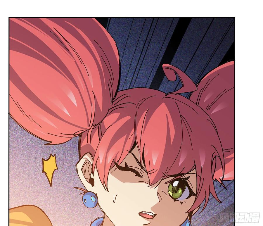 《蘑菇勇者》40- 蘑菇魔王 第148页