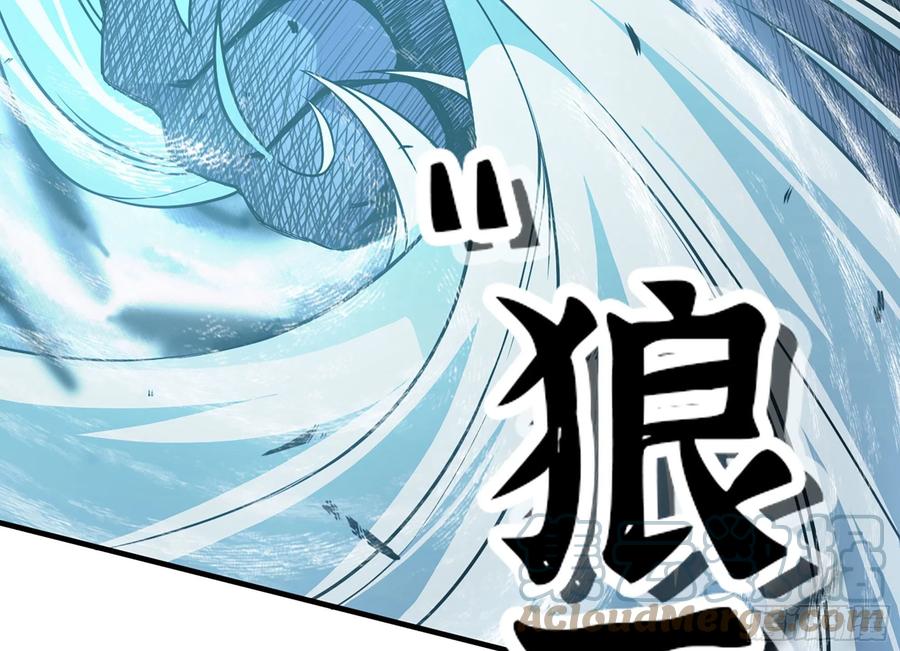 《蘑菇勇者》40- 蘑菇魔王 第15页
