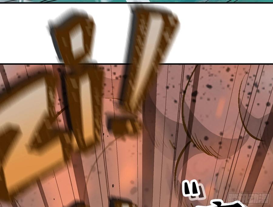 《蘑菇勇者》40- 蘑菇魔王 第90页