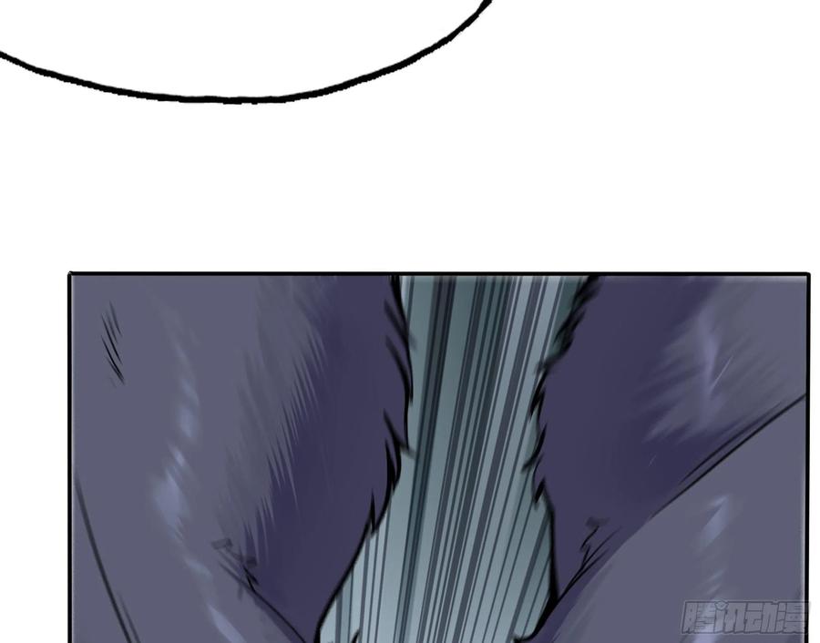 《蘑菇勇者》40- 蘑菇魔王 第78页
