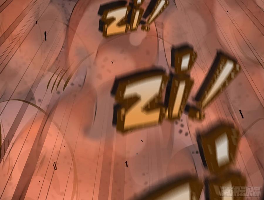 《蘑菇勇者》40- 蘑菇魔王 第93页