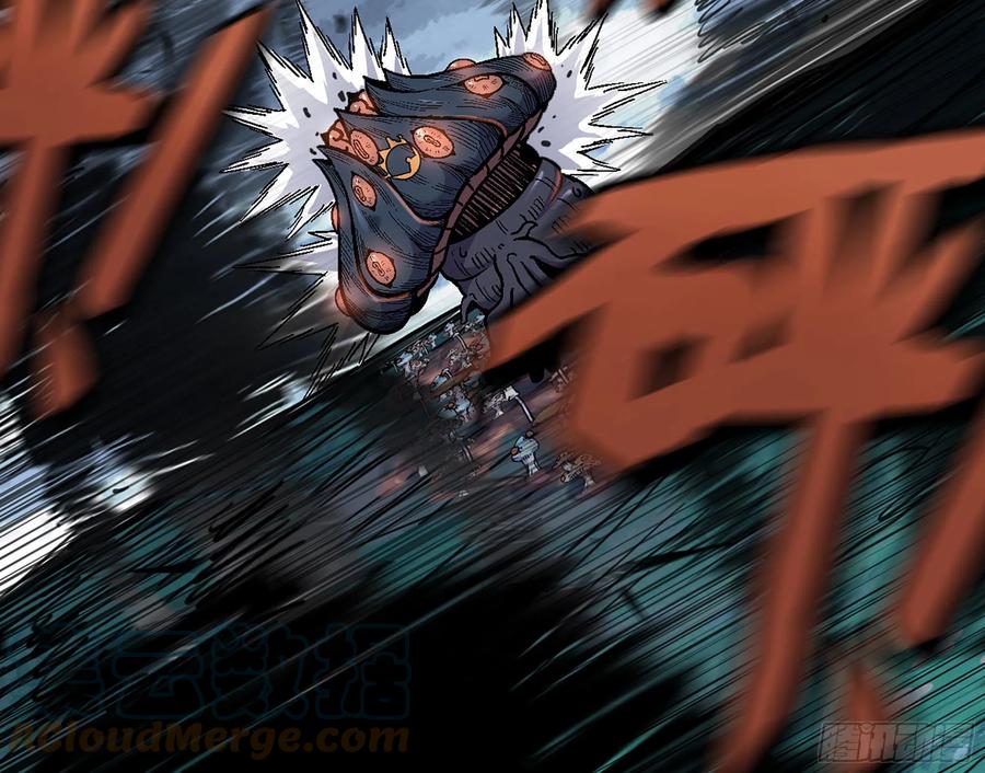《蘑菇勇者》40- 蘑菇魔王 第71页